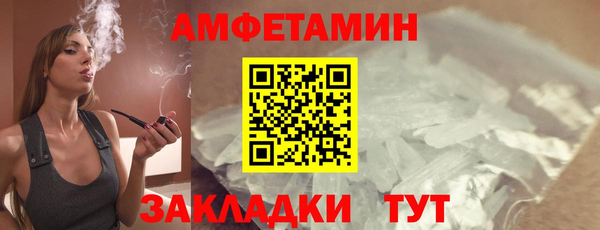 АМФ 97%  Вход с VPN  Якутск 