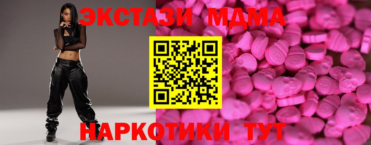 Ecstasy DUBAI Якутск