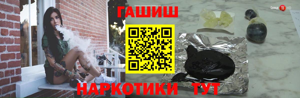 Якутск  Гашиш Изолятор  ГАШ Ice-O-Lator  Вход с VPN 