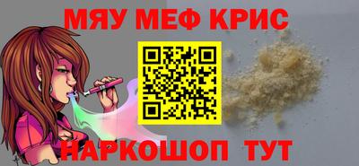 хмурый Краснознаменск