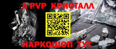 мяу мяу мука Краснодар