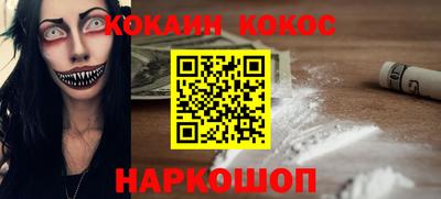 мяу мяу мука Краснодар