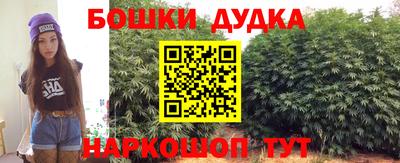 мдма Краснокаменск