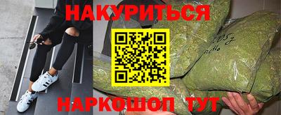 мдма Краснокаменск