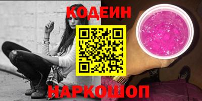 мяу мяу мука Краснодар