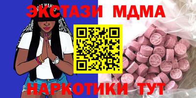 хмурый Краснознаменск