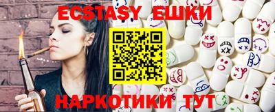мяу мяу мука Краснодар