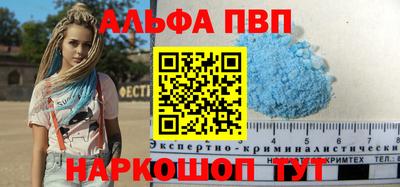 мяу мяу мука Краснодар