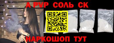 мяу мяу мука Краснодар