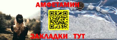 мяу мяу мука Краснодар