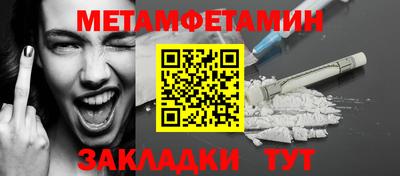 мдма Краснокаменск