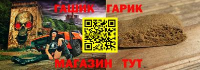 мдма Краснокаменск