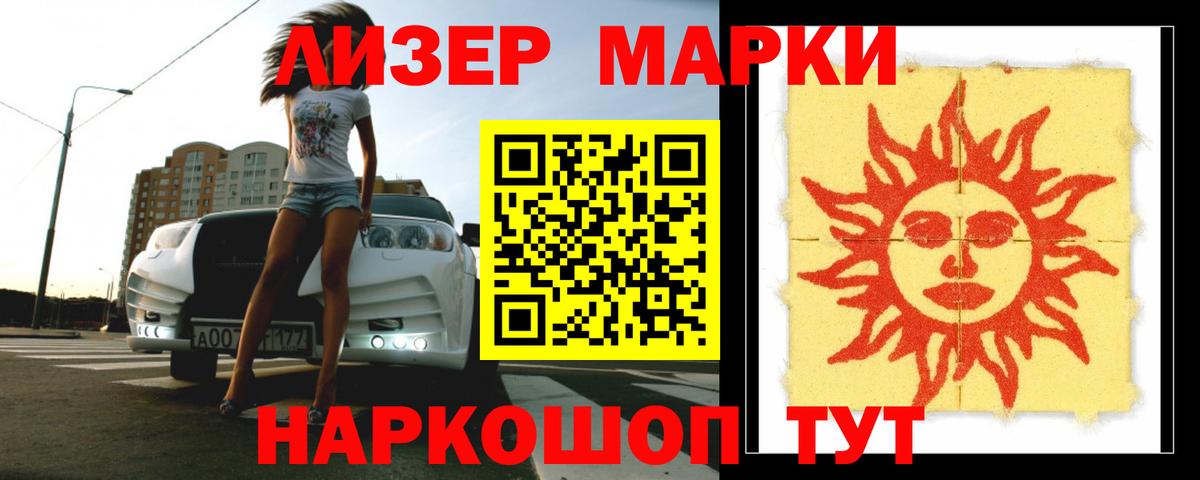 Лсд 25 экстази кислота  Вход с VPN  ЛСД экстази ecstasy  Якутск 