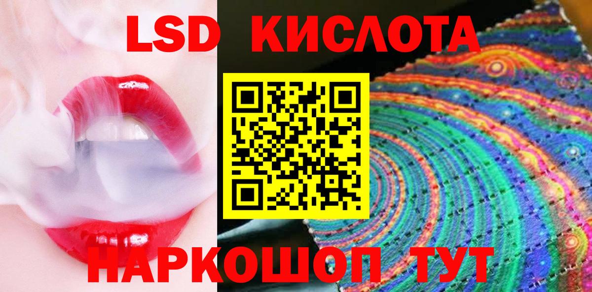 Марки NBOMe 1,5мг Якутск