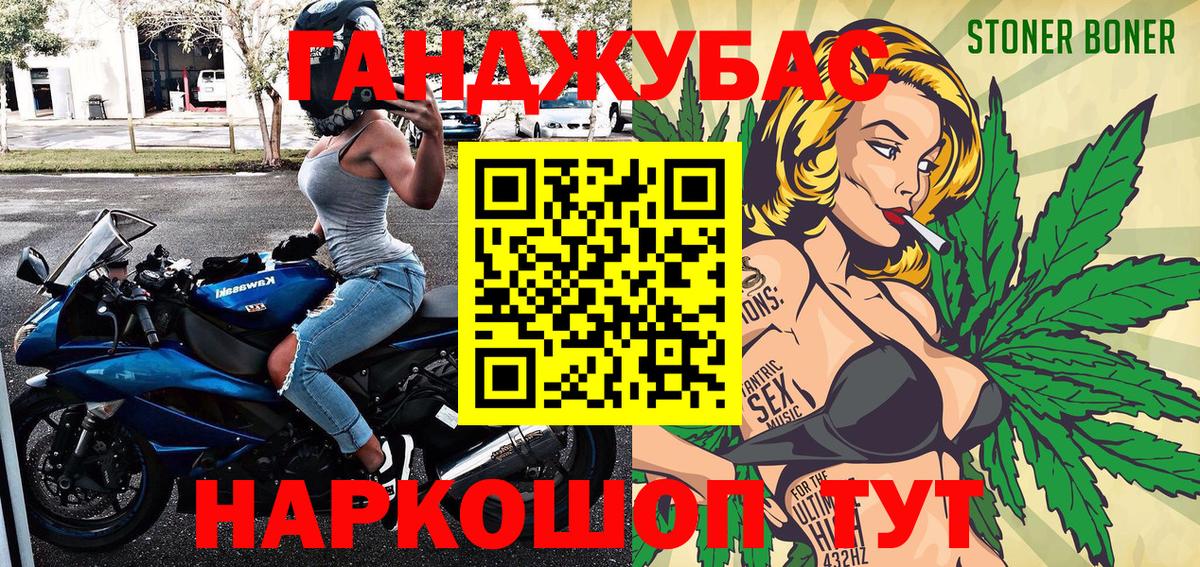 МАРИХУАНА Bruce Banner  Бошки марихуана White Widow  Якутск  Марихуана Bruce Banner  Вход с VPN  Канабис OG Kush 